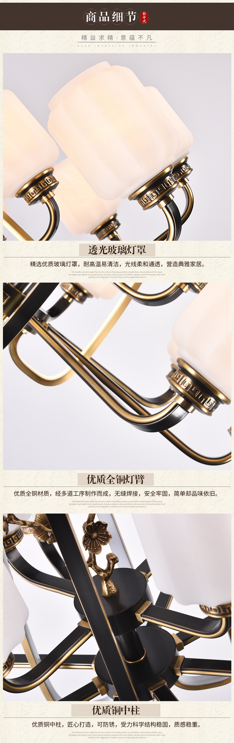 [E淘-灯饰]现代、新中式风格——简尚明珠 新品上架！