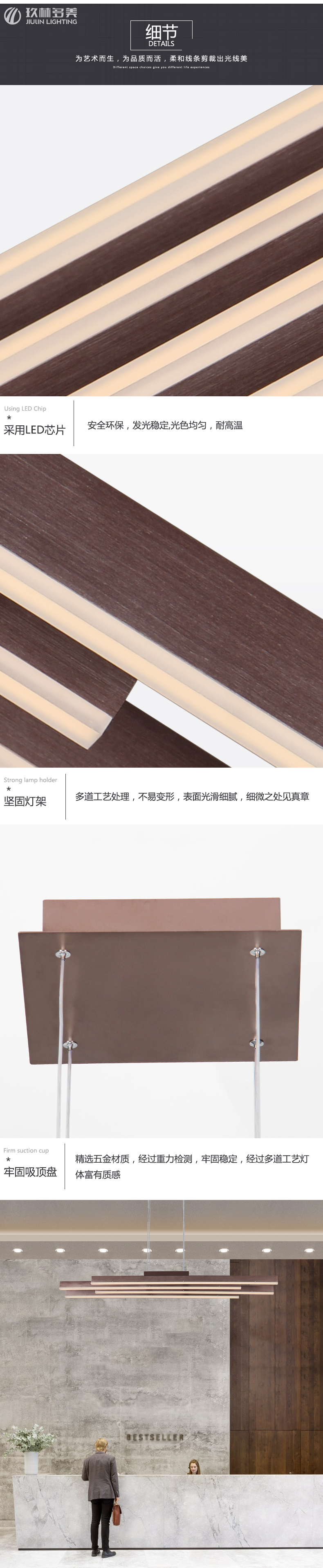 [E淘-灯饰]现代风格 — — 玖林多美 新品上架！
