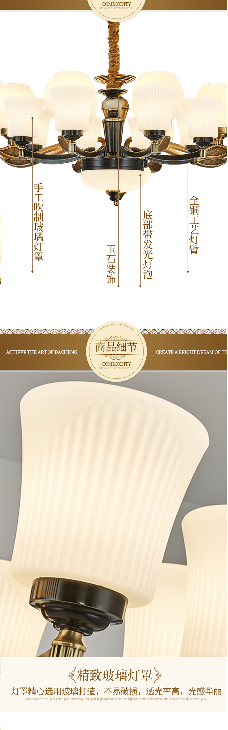 [E淘-灯饰]美式、新中式风格 — — 博瑞诗 新品上架！