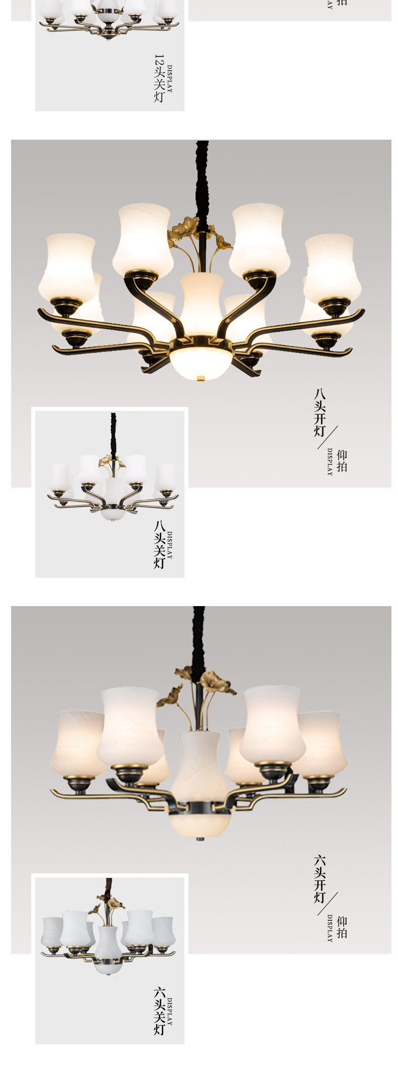 [E淘-灯饰]美式、新中式风格 — — 博瑞诗 新品上架！