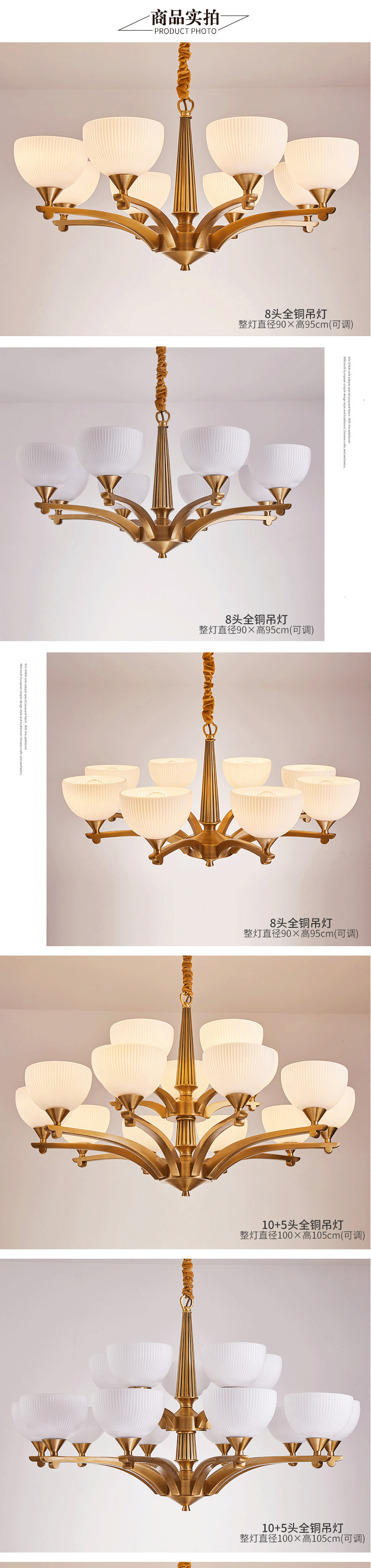 [E淘-灯饰]美式、新中式风格 — — 博瑞诗 新品上架！