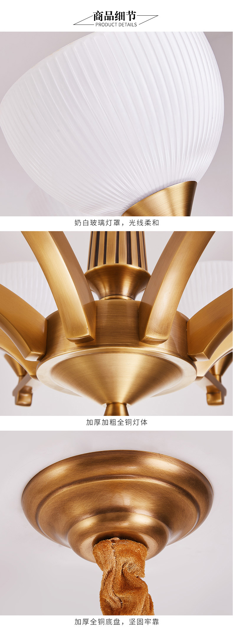 [E淘-灯饰]美式、新中式风格 — — 博瑞诗 新品上架！