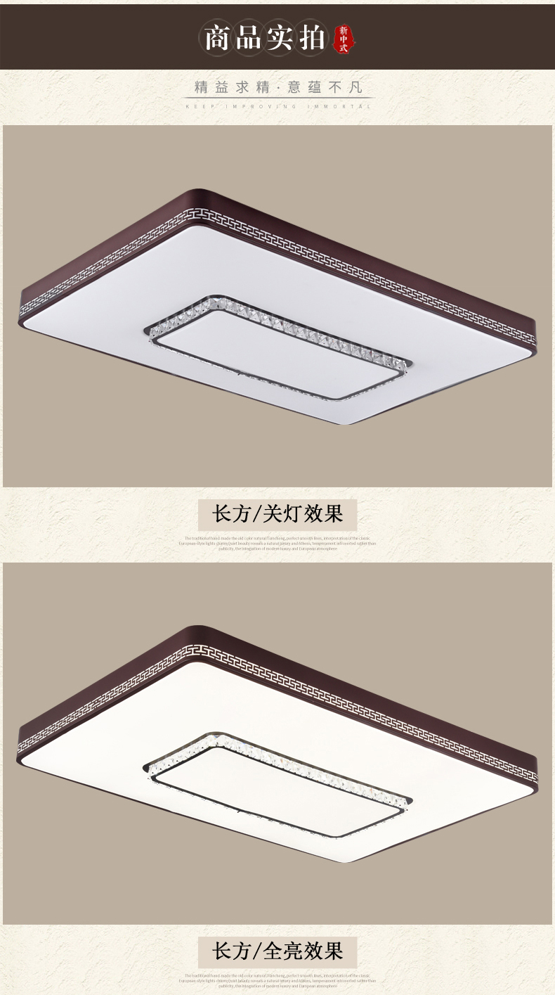 [E淘-灯饰]现代、新中式风格——简尚明珠 新品上架！