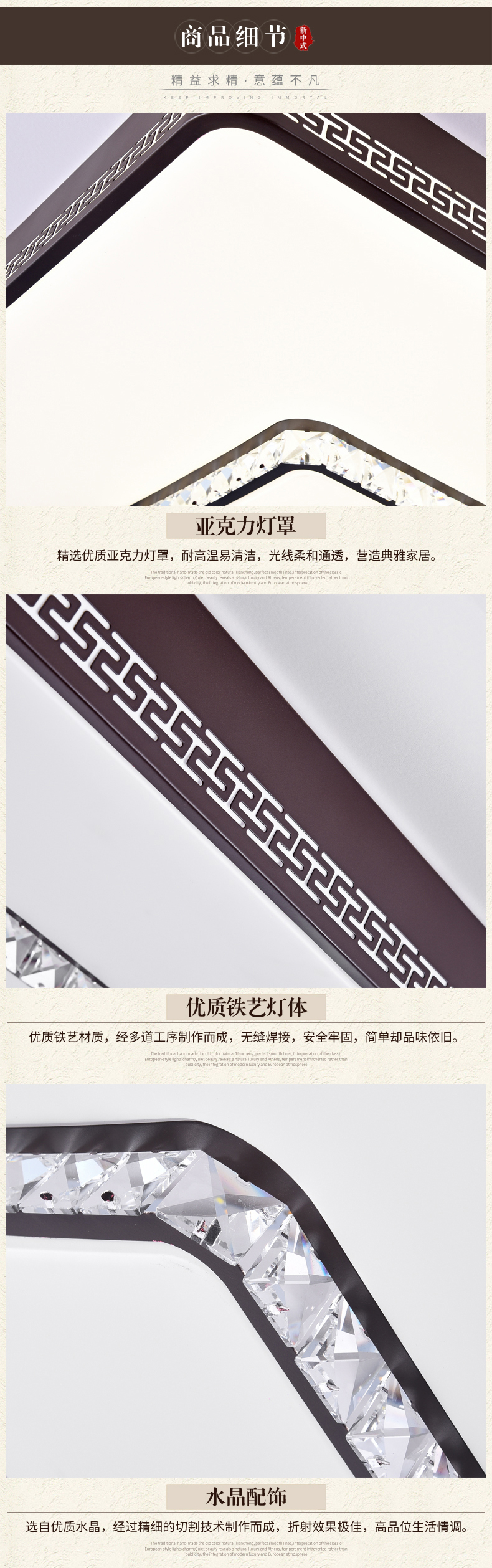[E淘-灯饰]现代、新中式风格——简尚明珠 新品上架！