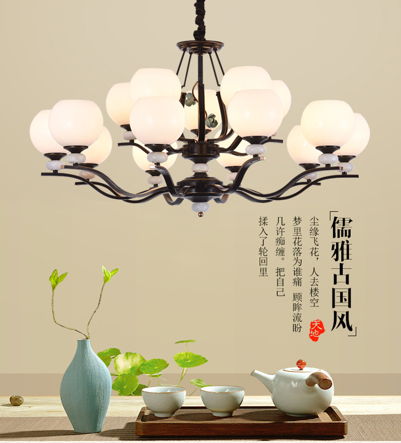 [E淘-灯饰]现代、新中式风格——简尚明珠 新品上架！