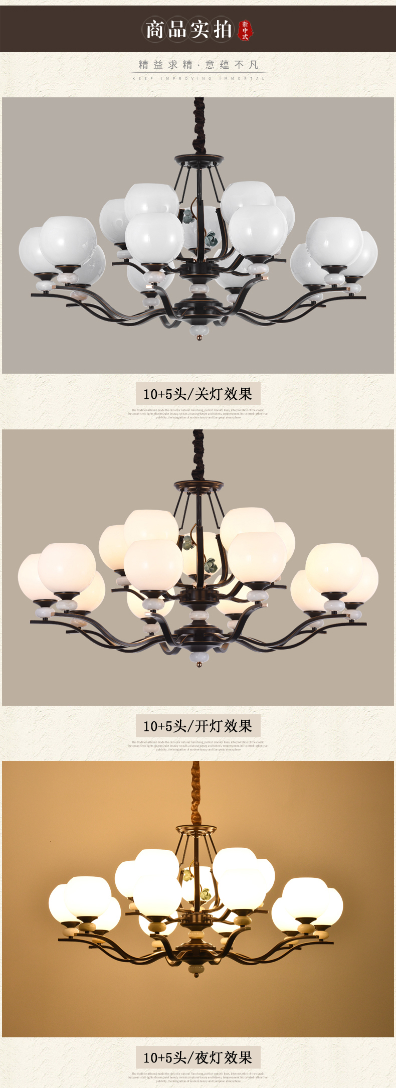 [E淘-灯饰]现代、新中式风格——简尚明珠 新品上架！