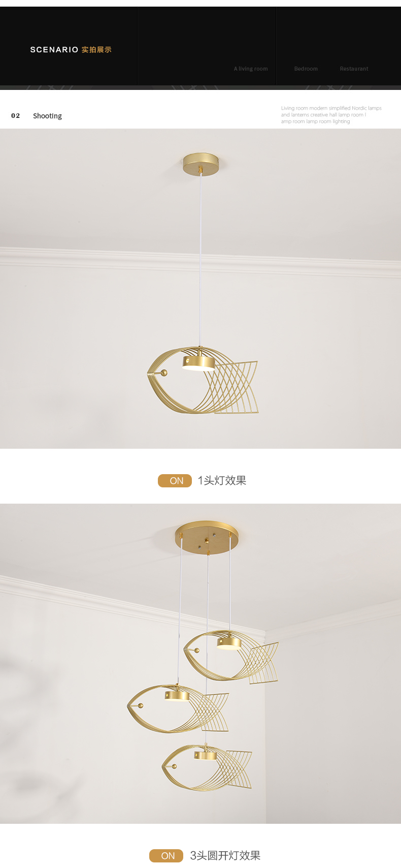 [E淘-灯饰]现代、美式风格 —— 欧娜奇 新品上架！
