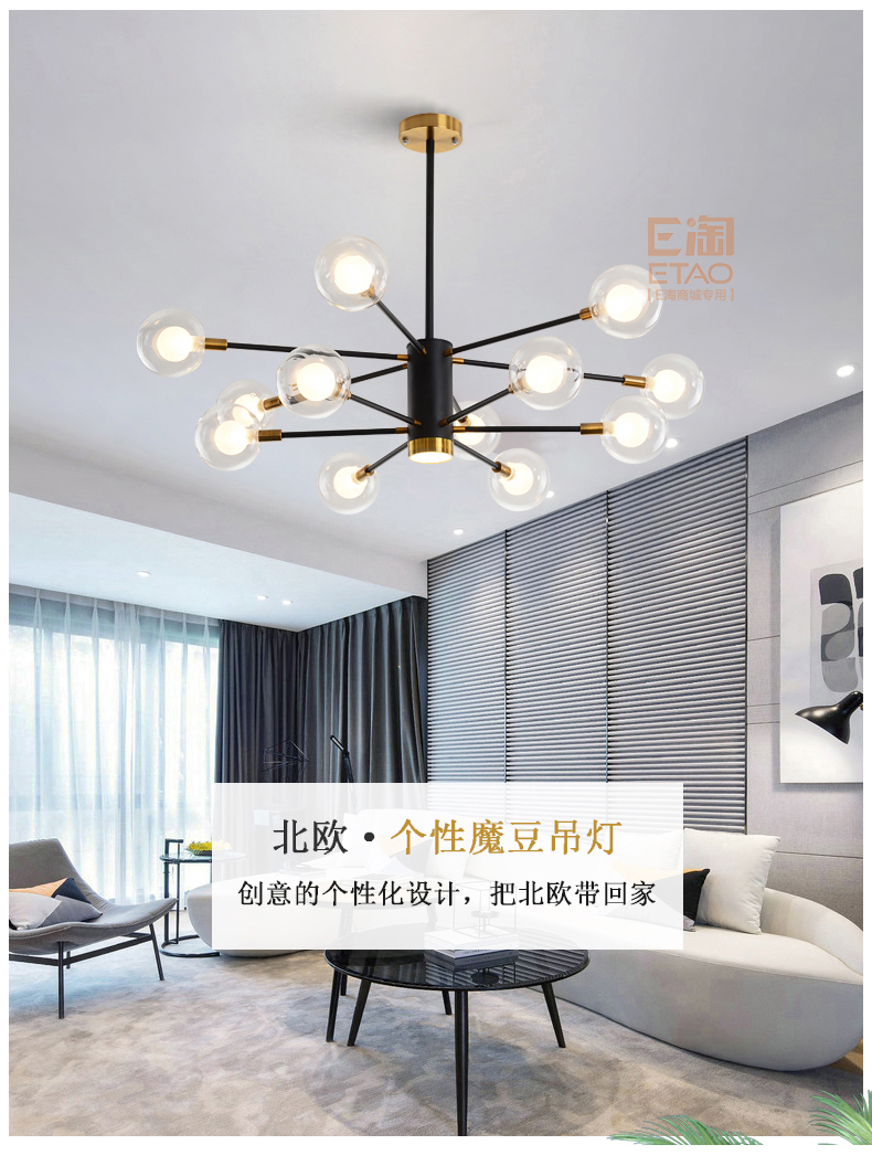 [E淘-灯饰]现代风格——态邦 新品上架！