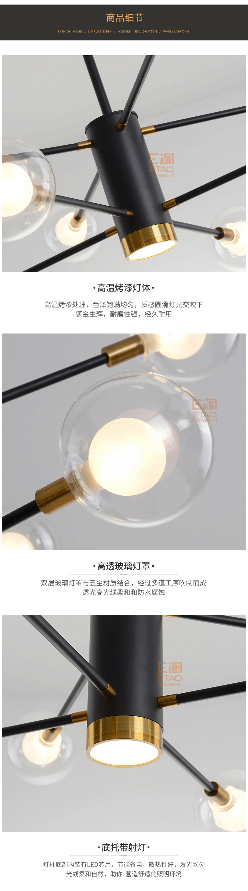 [E淘-灯饰]现代风格——态邦 新品上架！