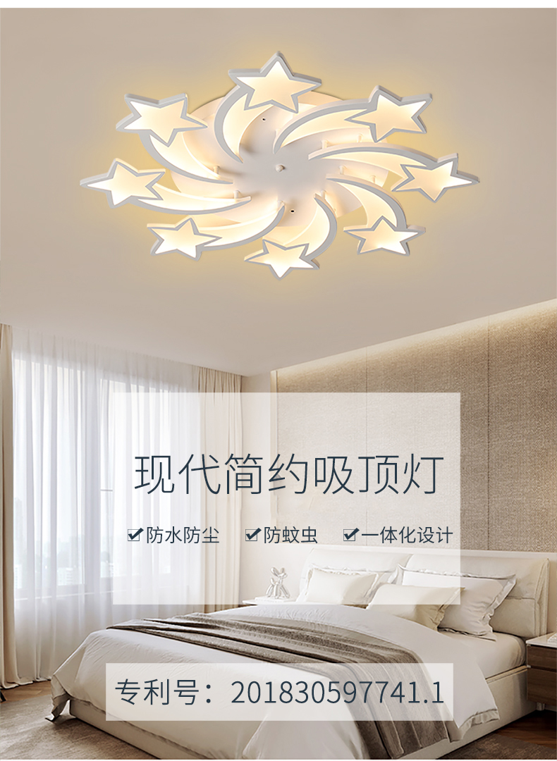 [E淘-灯饰]现代风格——爱光空间 新品上架