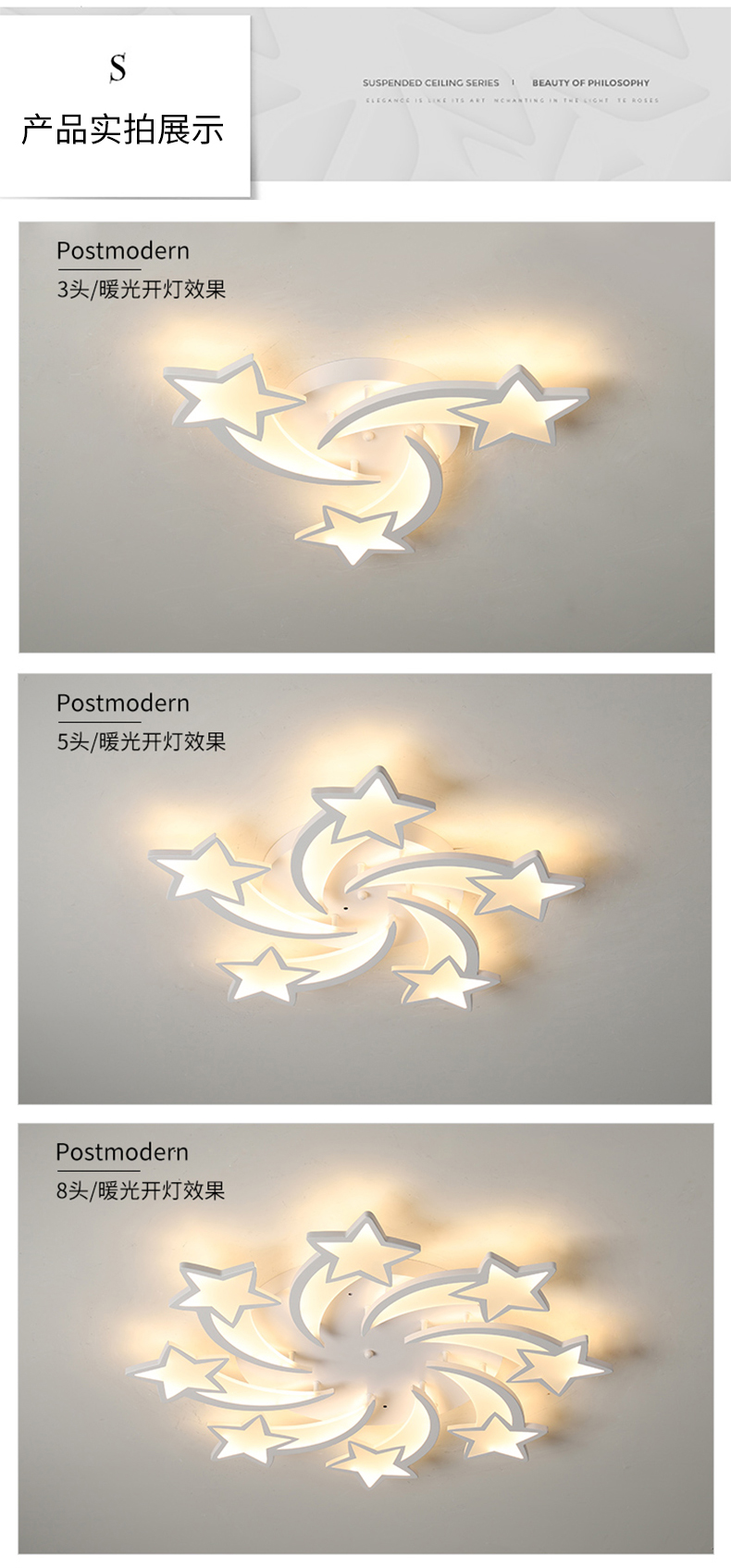[E淘-灯饰]现代风格——爱光空间 新品上架