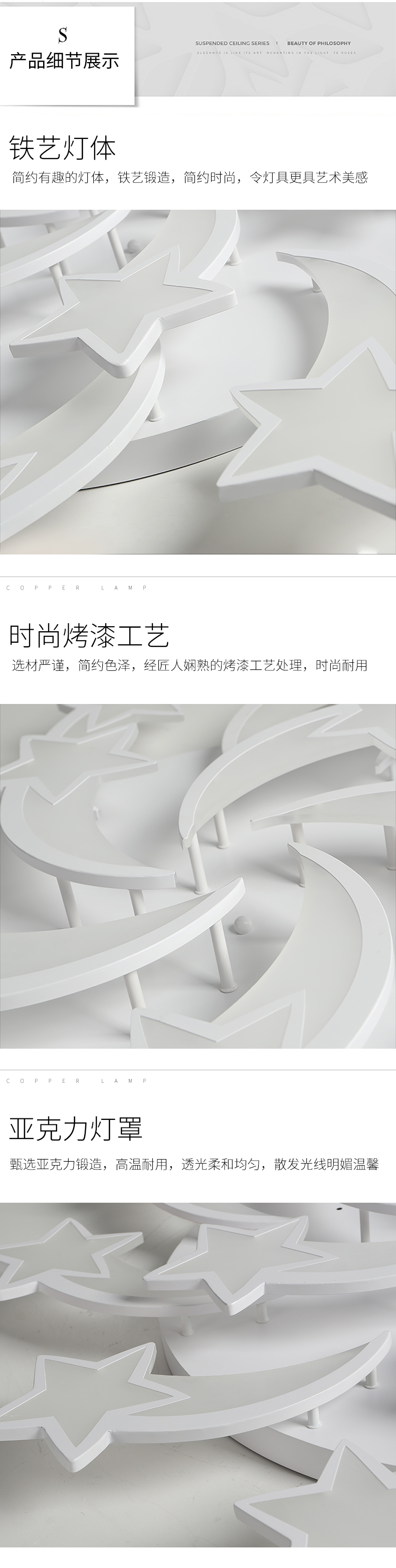 [E淘-灯饰]现代风格——爱光空间 新品上架