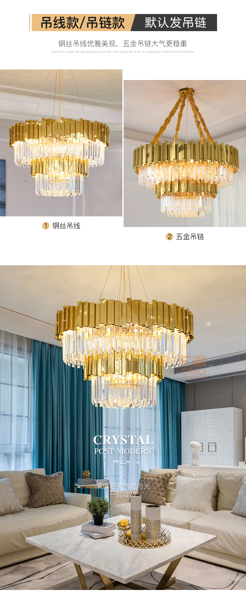 [E淘-灯饰]现代风格——态邦 新品上架！