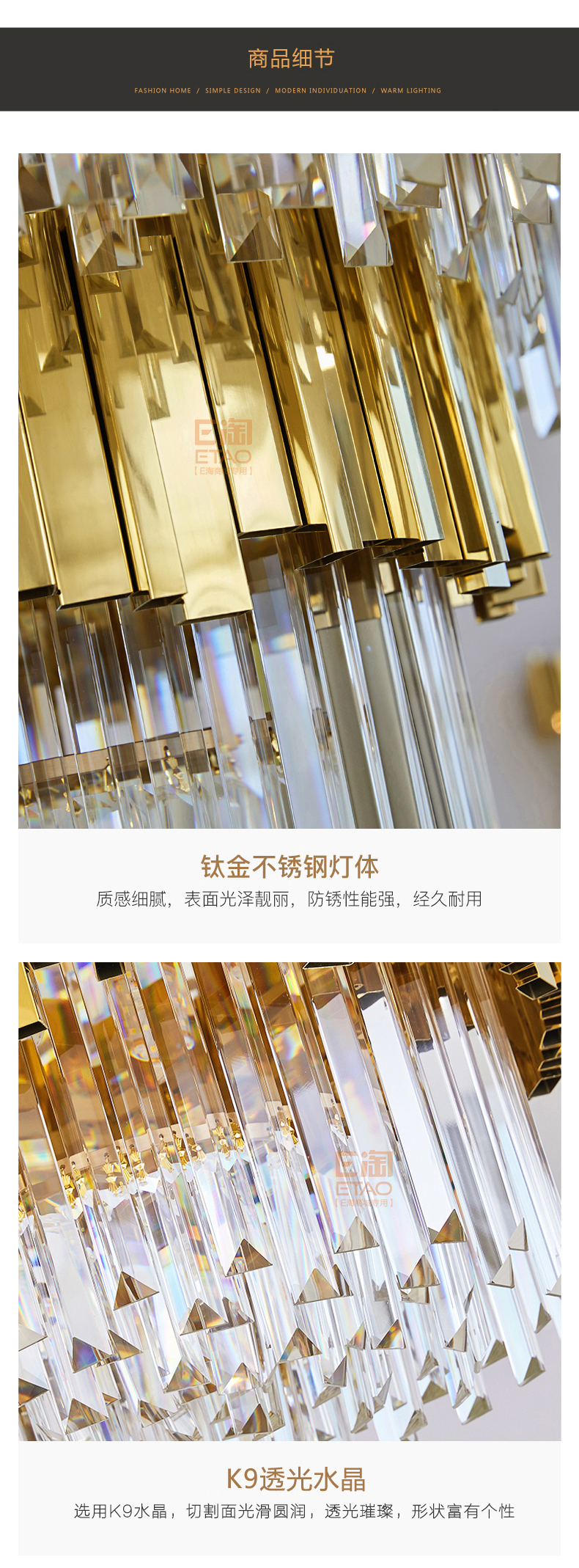 [E淘-灯饰]现代风格——态邦 新品上架！