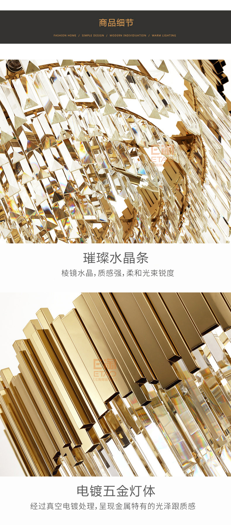[E淘-灯饰]现代风格——态邦 新品上架！