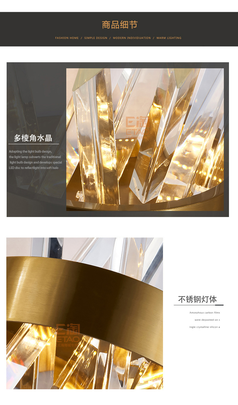 [E淘-灯饰]现代风格——态邦 新品上架！