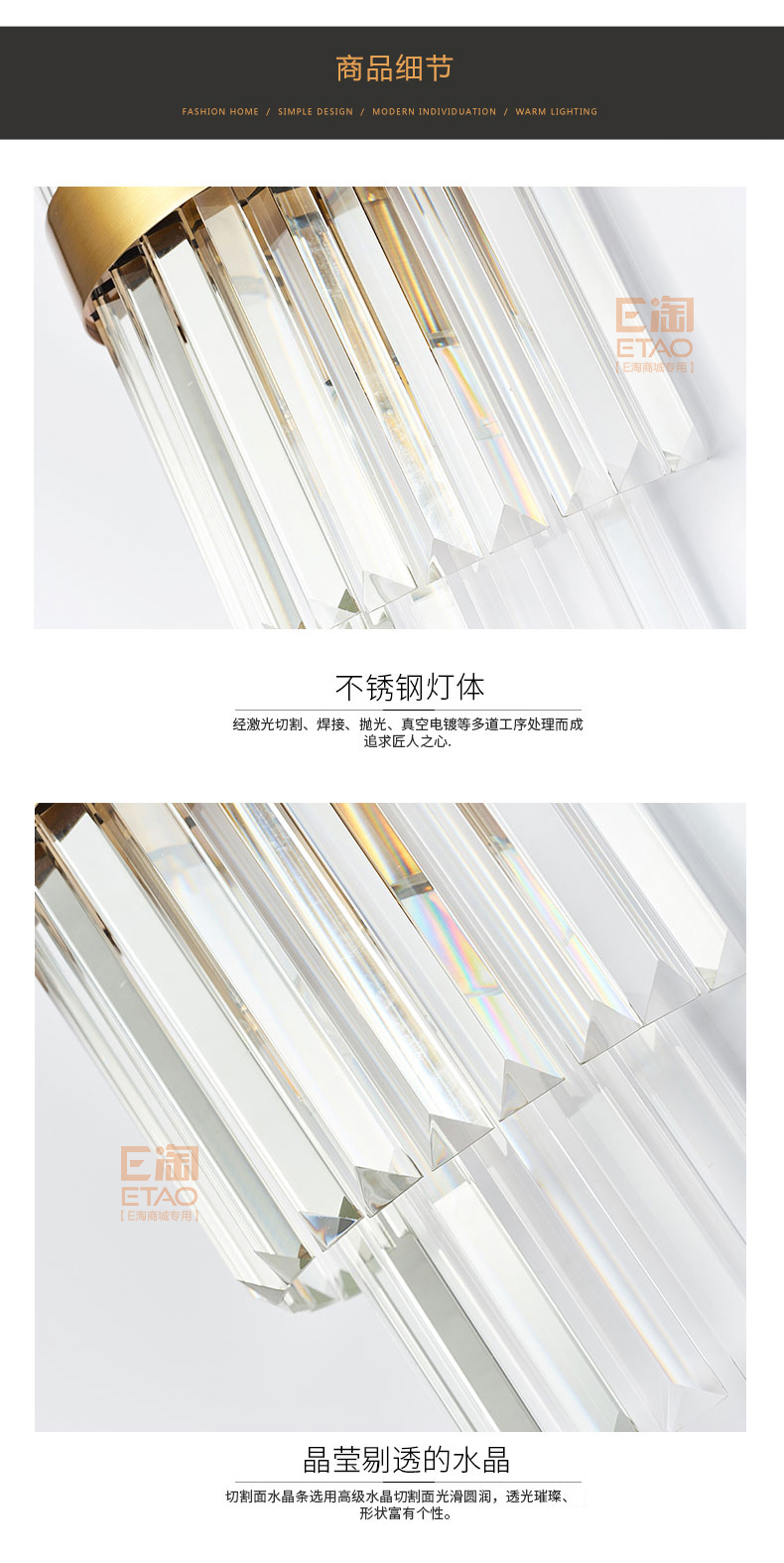 [E淘-灯饰]现代风格——态邦 新品上架！