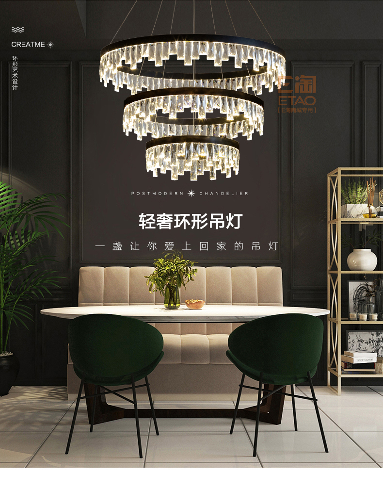 [E淘-灯饰]现代风格——态邦 新品上架！