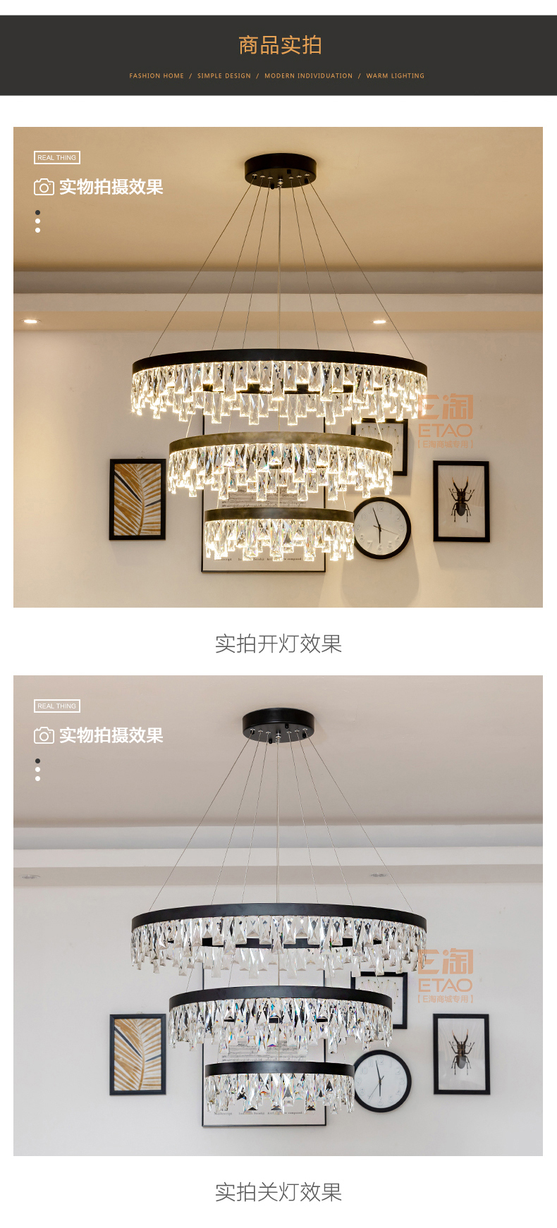 [E淘-灯饰]现代风格——态邦 新品上架！