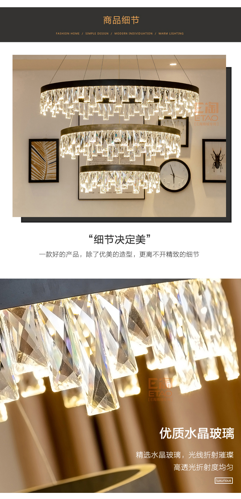 [E淘-灯饰]现代风格——态邦 新品上架！