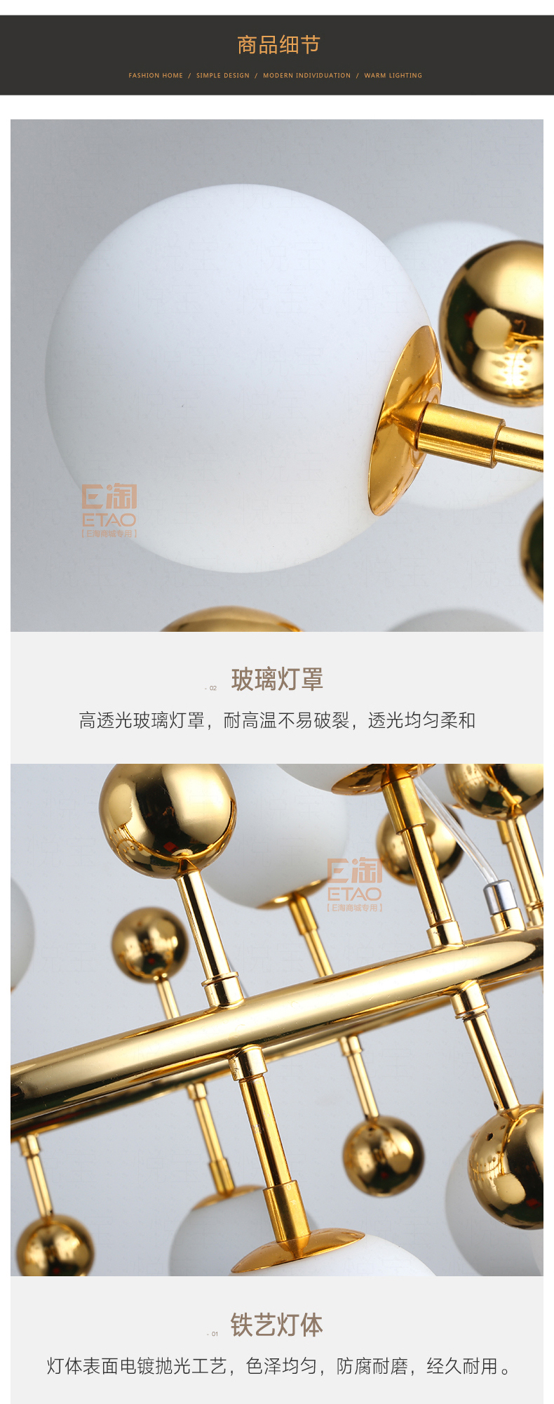 [E淘-灯饰]现代风格——态邦 新品上架！