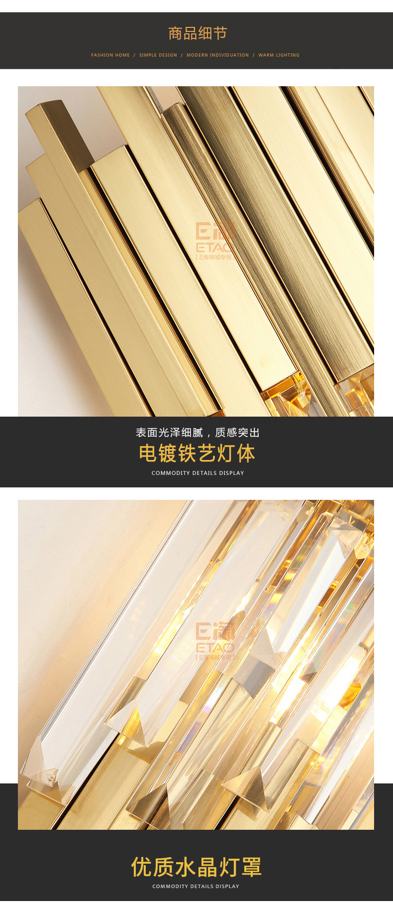 [E淘-灯饰]现代风格——态邦 新品上架！
