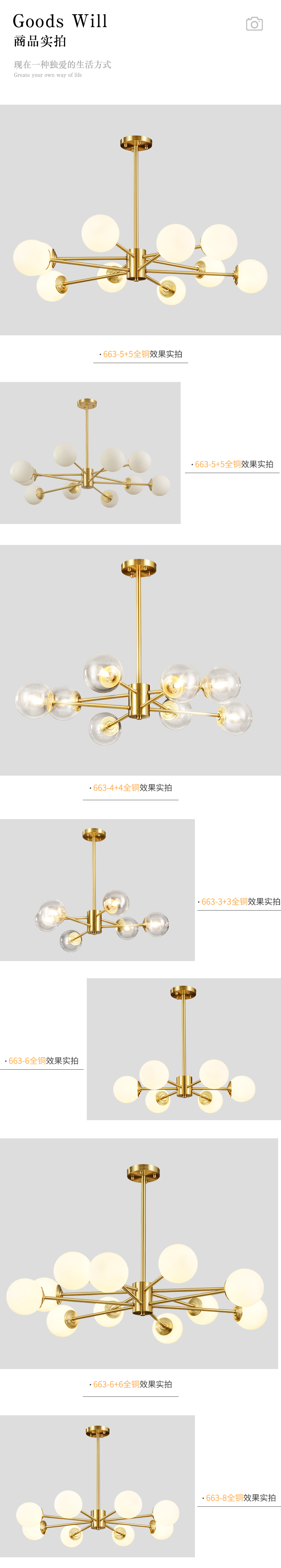 [E淘-灯饰]现代风格 — — 喆喆照明 新品上架！