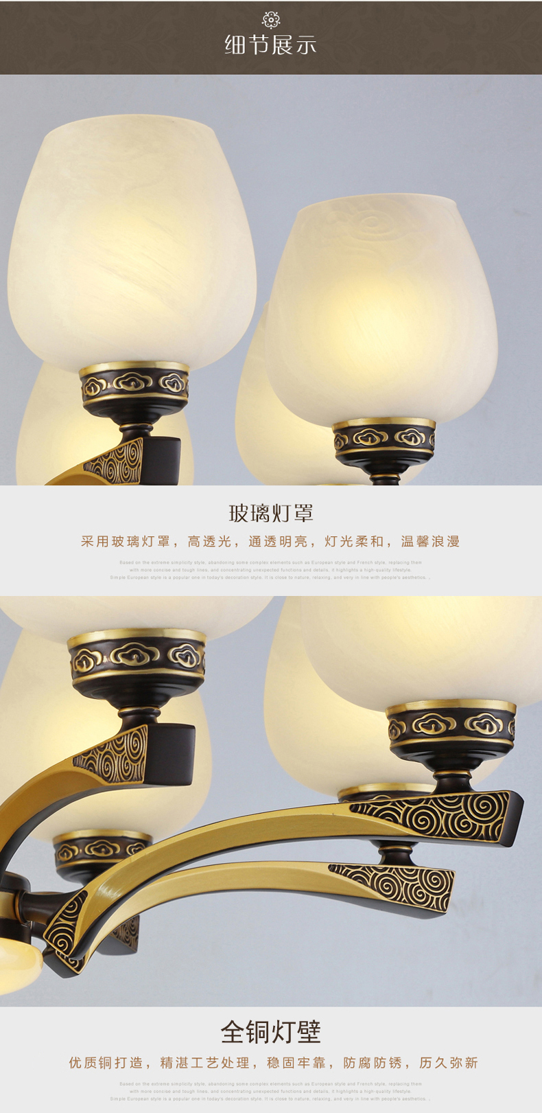 [E淘-灯饰]中式风格—— 海鲸 新品上架！