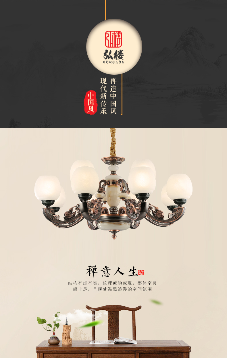 [E淘-灯饰]新中式、美式、欧式风格 — — 弘楼 新品上架！