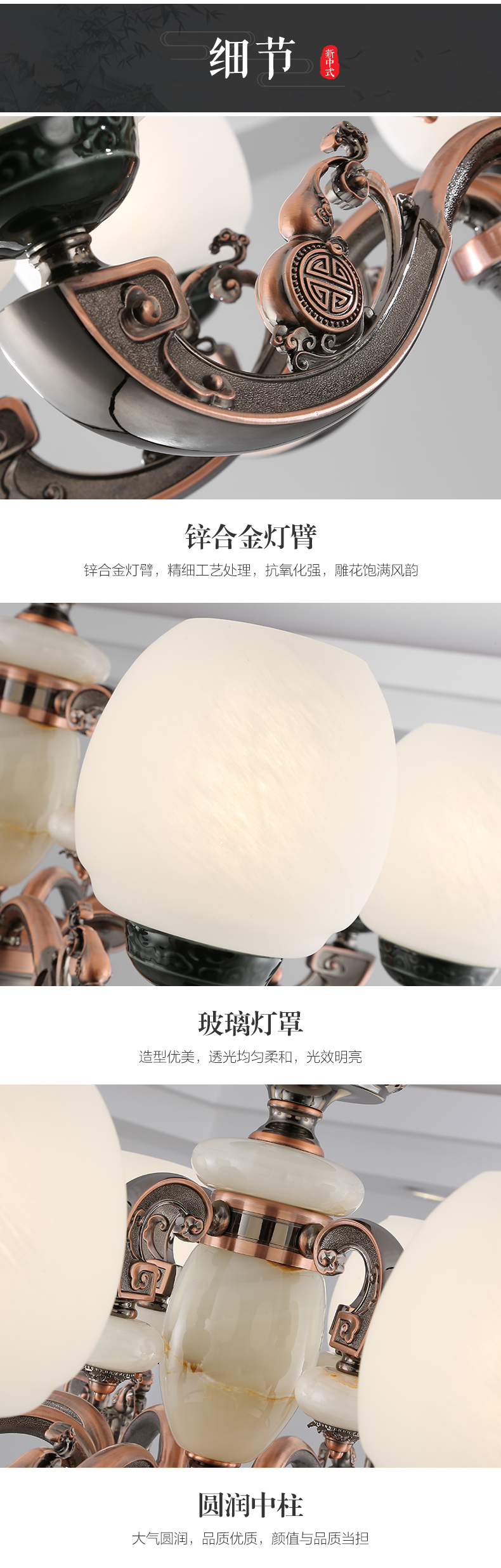 [E淘-灯饰]新中式、美式、欧式风格 — — 弘楼 新品上架！