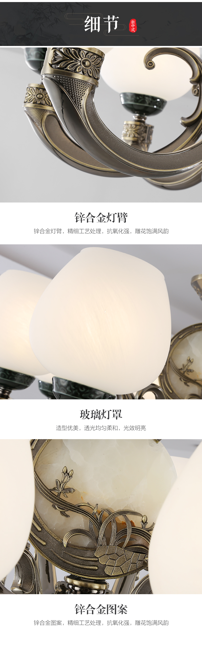 [E淘-灯饰]新中式、美式、欧式风格 — — 弘楼 新品上架！