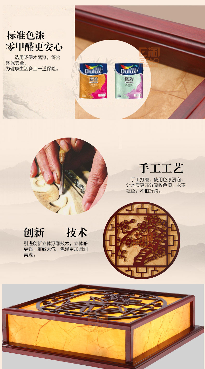 [E淘-灯饰]中式风格 — — 源安康 新品上架！
