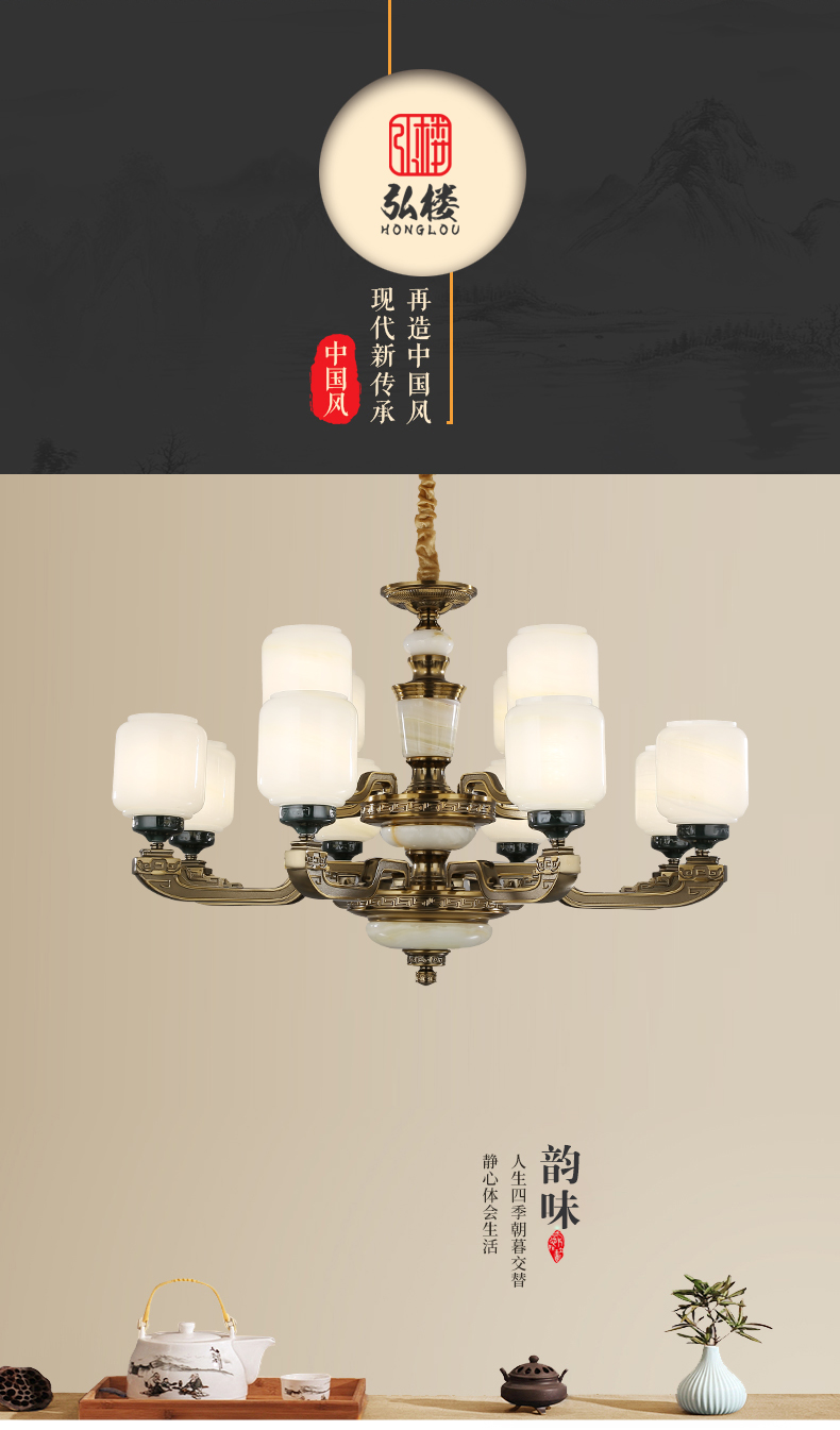 [E淘-灯饰]新中式、美式、欧式风格 — — 弘楼 新品上架！