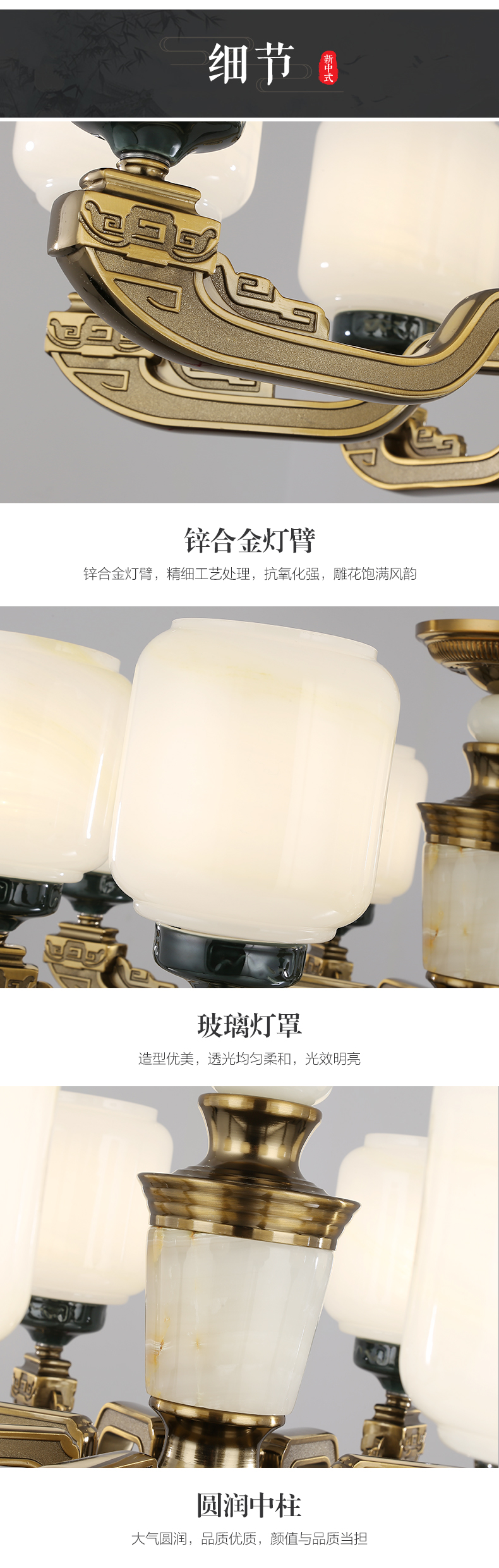 [E淘-灯饰]新中式、美式、欧式风格 — — 弘楼 新品上架！