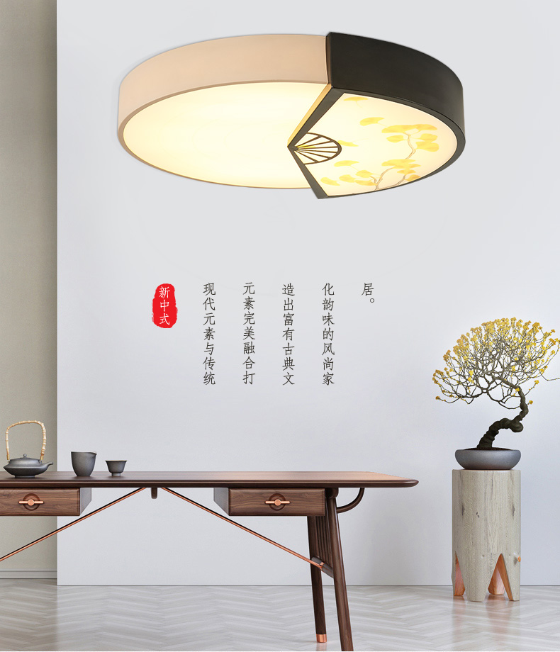 [E淘-灯饰]中式风格 — — 纳米多 新品上架！