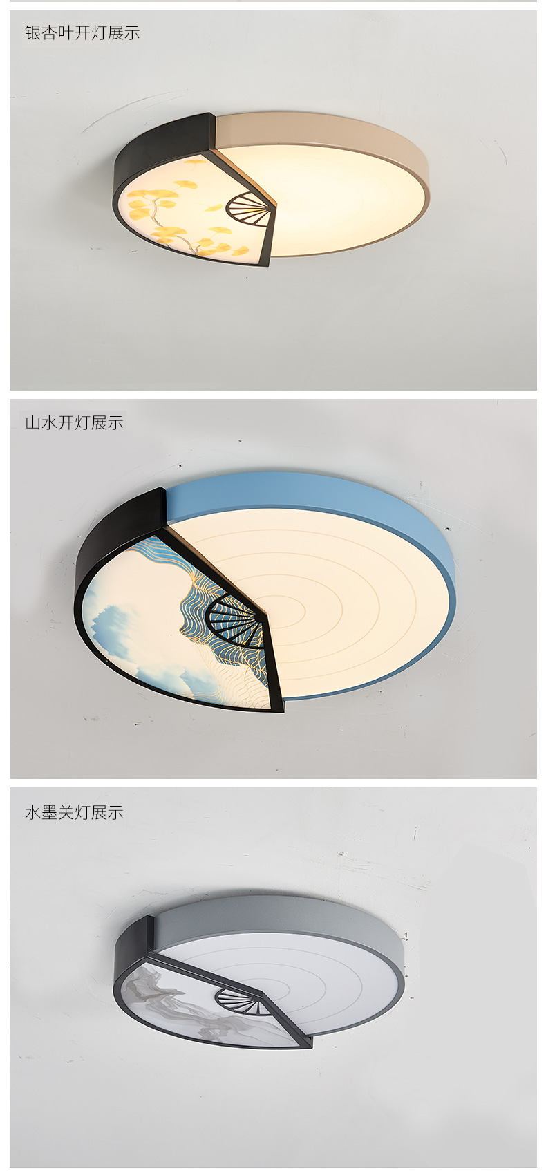 [E淘-灯饰]中式风格 — — 纳米多 新品上架！