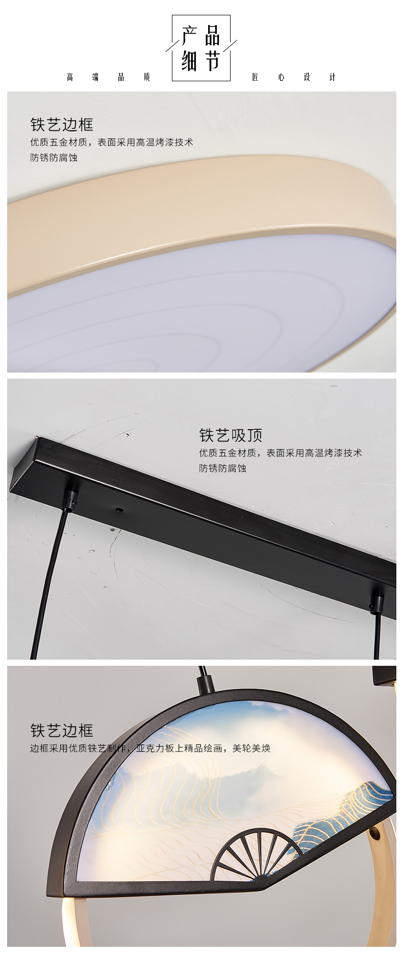 [E淘-灯饰]中式风格 — — 纳米多 新品上架！