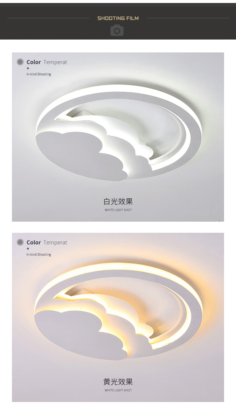 [E淘-灯饰]现代风格 — — 星之光 新品上架！