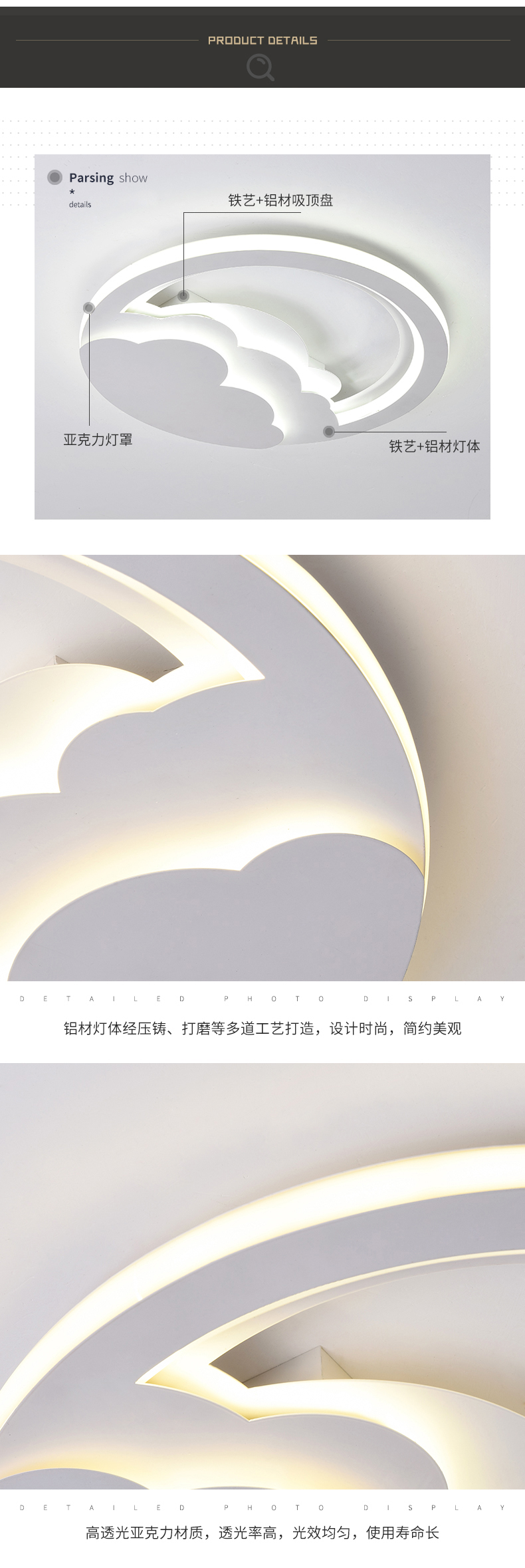[E淘-灯饰]现代风格 — — 星之光 新品上架！