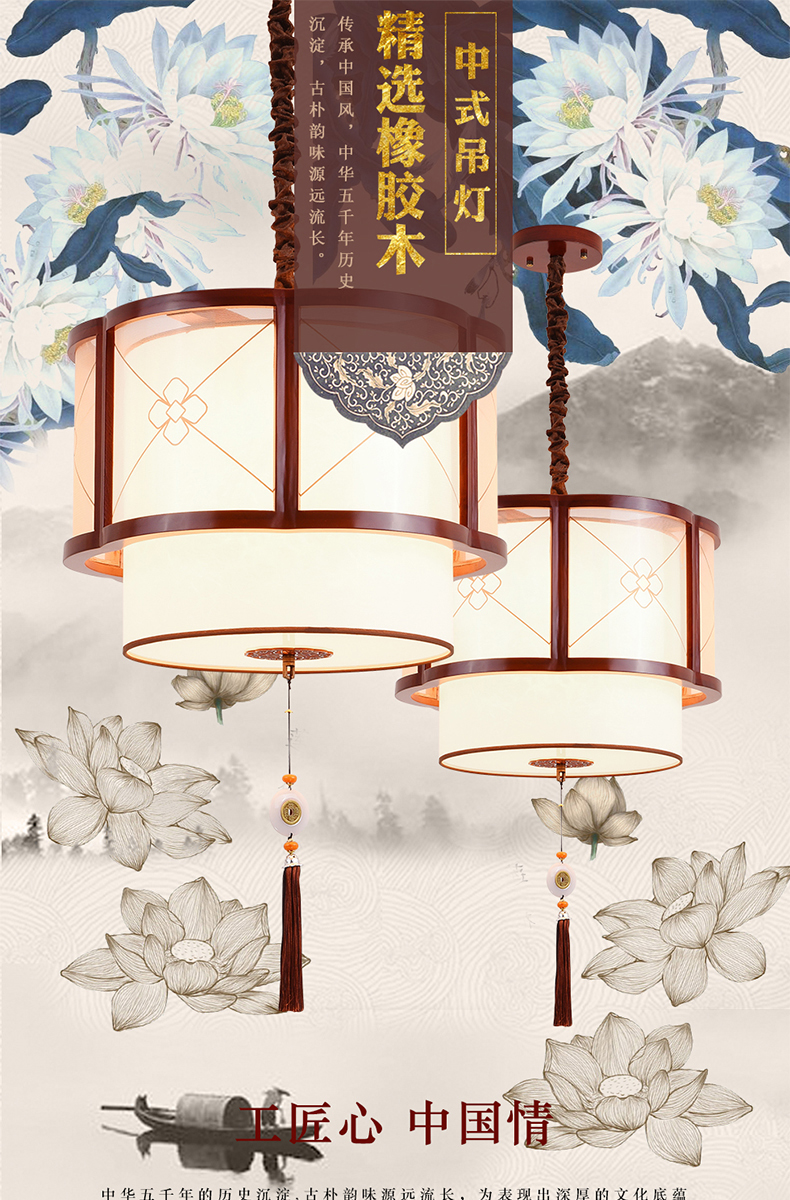 [E淘-灯饰]中式风格 — — 威维 新品上架！