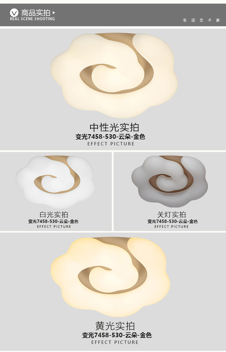 [E淘-灯饰]现代风格 ——欧洛克 新品上架！