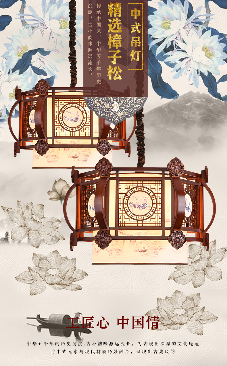 [E淘-灯饰]中式风格 — — 威维 新品上架！