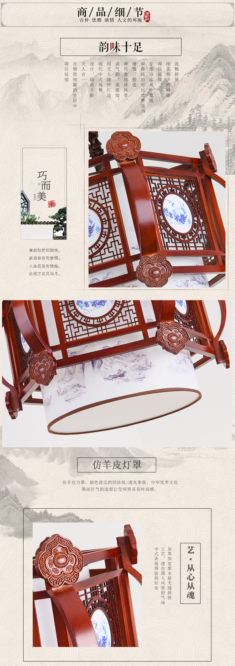 [E淘-灯饰]中式风格 — — 威维 新品上架！