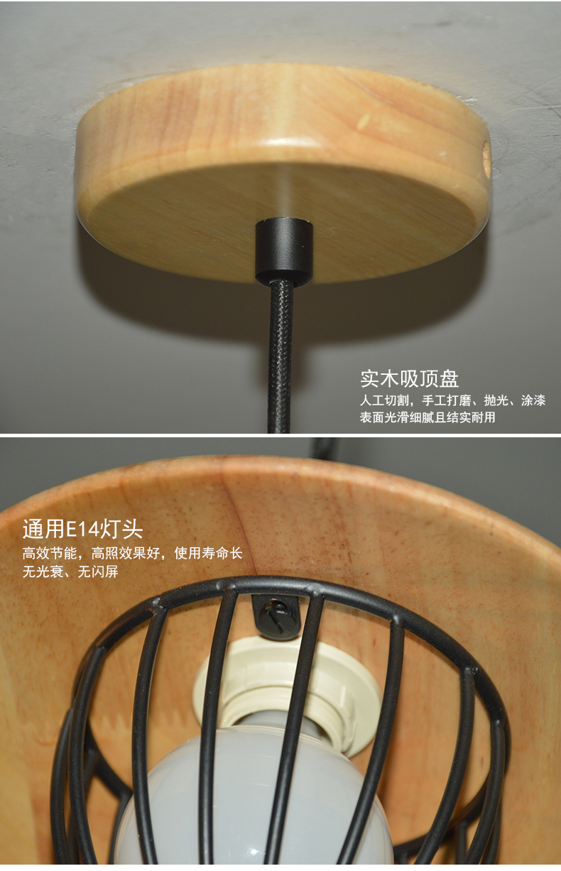[E淘-灯饰]现代风格 — — 宝尚木灯 新品上架！