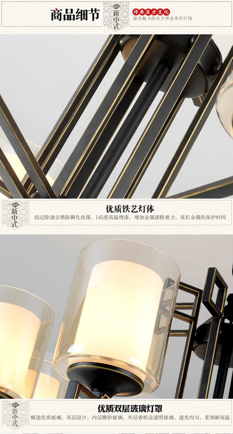 [E淘-灯饰]中式风格—— 海鲸 新品上架！