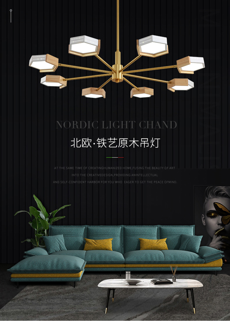[E淘-灯饰]现代风格 — — 碧洛灯饰 品牌进驻！
