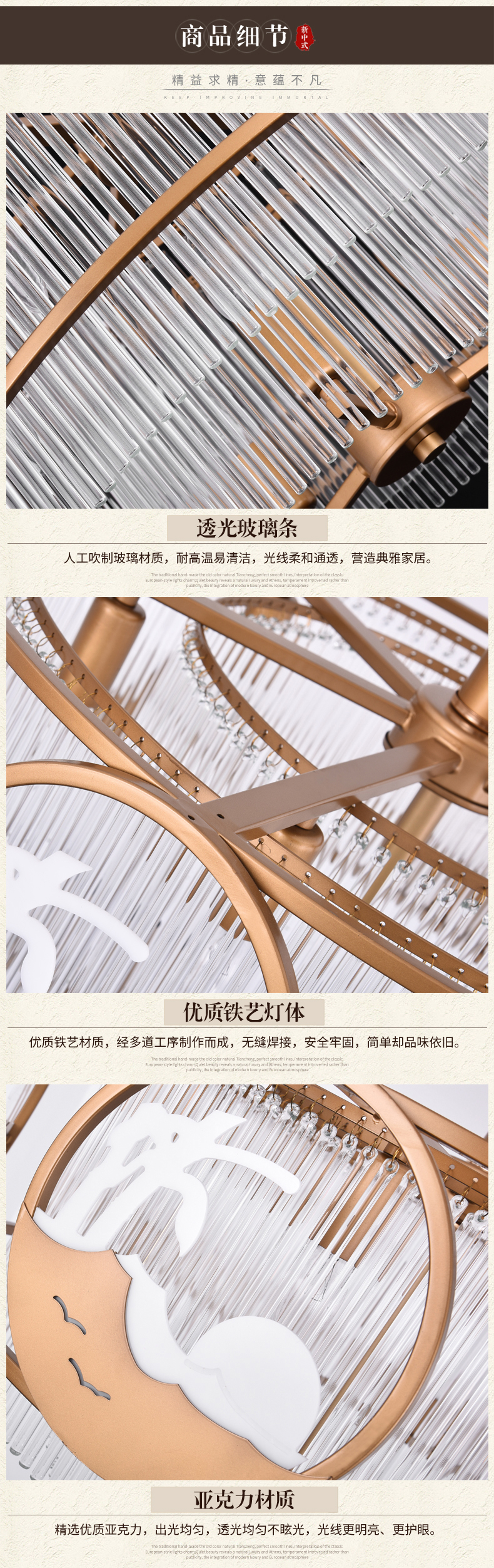 [E淘-灯饰]新中式风格——简尚明珠 新品上架！