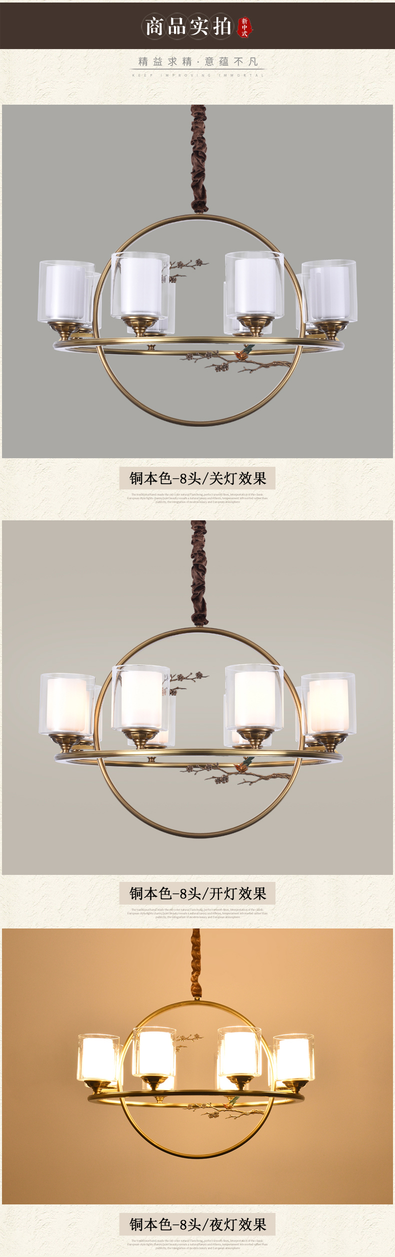 [E淘-灯饰]新中式风格——简尚明珠 新品上架！