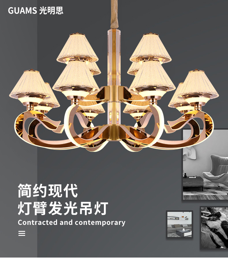 [E淘-灯饰]现代风格 — — 光明思 品牌进驻！
