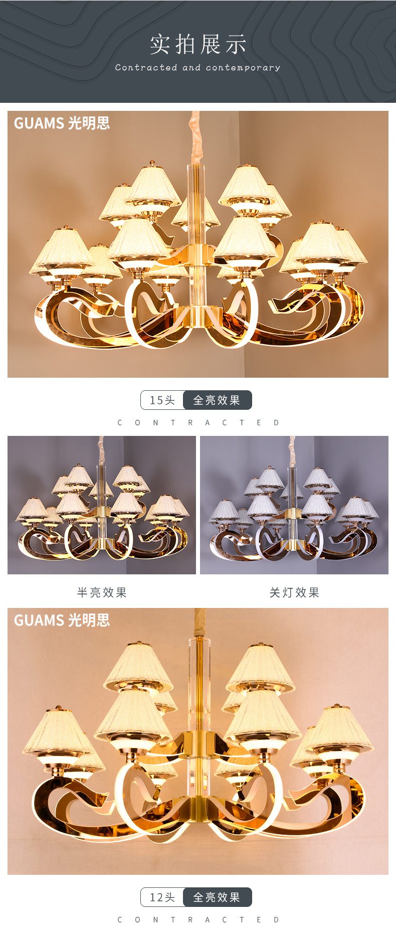 [E淘-灯饰]现代风格 — — 光明思 品牌进驻！